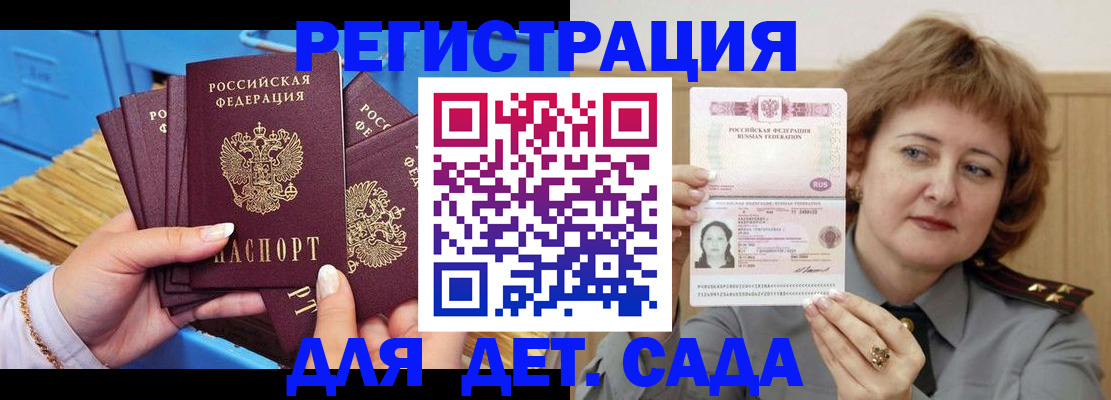 форма 3 в Большом Камне